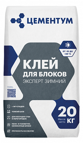 Клей для блоков ЭКСПЕРТ Зимний/EXPERT Зимний